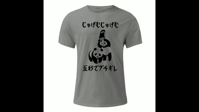 Amazon | [Rexzo] Tシャツ メンズ 半袖 夏服 面白いtシャツ パンダ